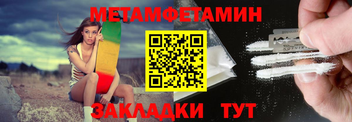 АМФЕТАМИН 97% Химки