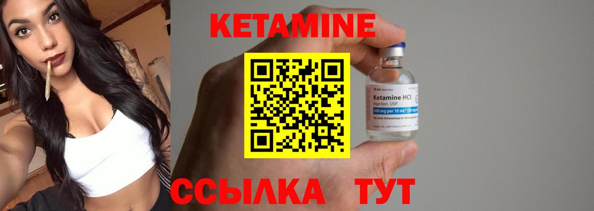 сайты даркнета наркотические препараты  Вход с VPN  Химки  Кетамин VHQ 