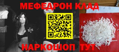 каннабис Лесосибирск