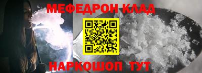 MESCALINE Ливны