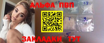 каннабис Лесосибирск