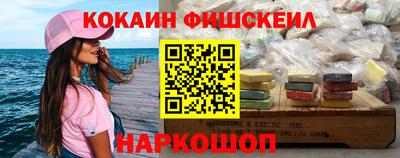 MESCALINE Ливны