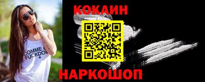 MESCALINE Ливны