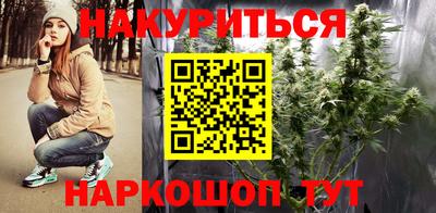 MESCALINE Ливны