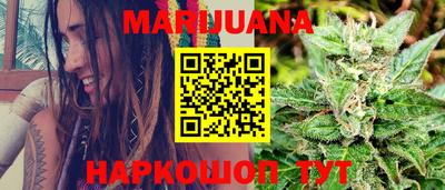 каннабис Лесосибирск