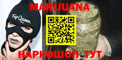 каннабис Лесосибирск