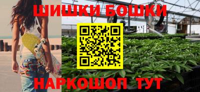 бошки Ликино-Дулёво