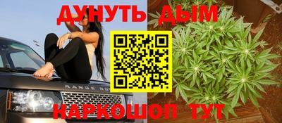 MESCALINE Ливны