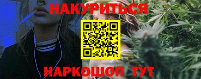 каннабис Лесосибирск