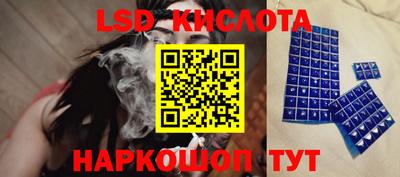 круглые Мариинск