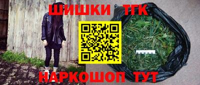 каннабис Лесосибирск