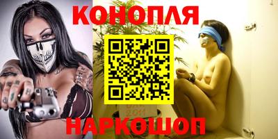 MESCALINE Ливны