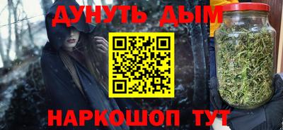 бошки Ликино-Дулёво