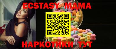 MESCALINE Ливны