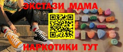 каннабис Лесосибирск