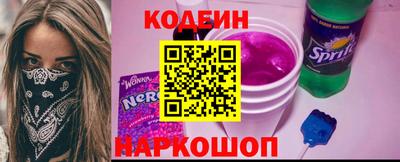 MESCALINE Ливны