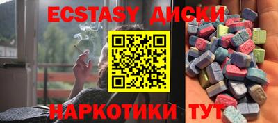 каннабис Лесосибирск