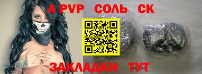 твердый Малгобек