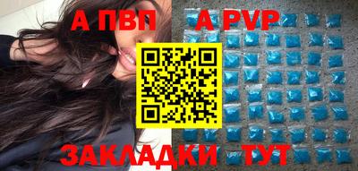MESCALINE Ливны