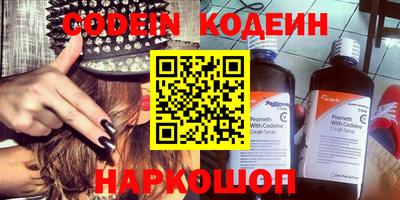 MESCALINE Ливны