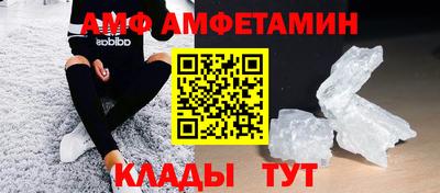 MESCALINE Ливны