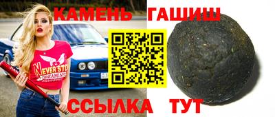 каннабис Лесосибирск