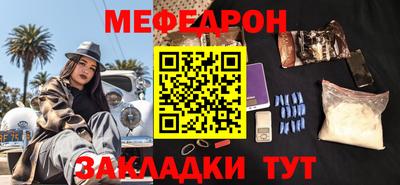 MESCALINE Ливны