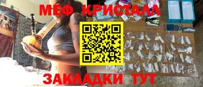 каннабис Лесосибирск