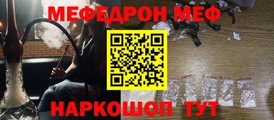 бошки Ликино-Дулёво