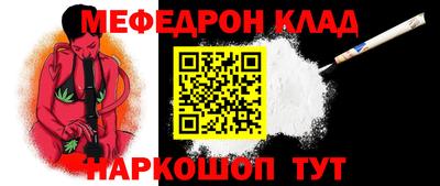 круглые Мариинск