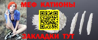 MESCALINE Ливны