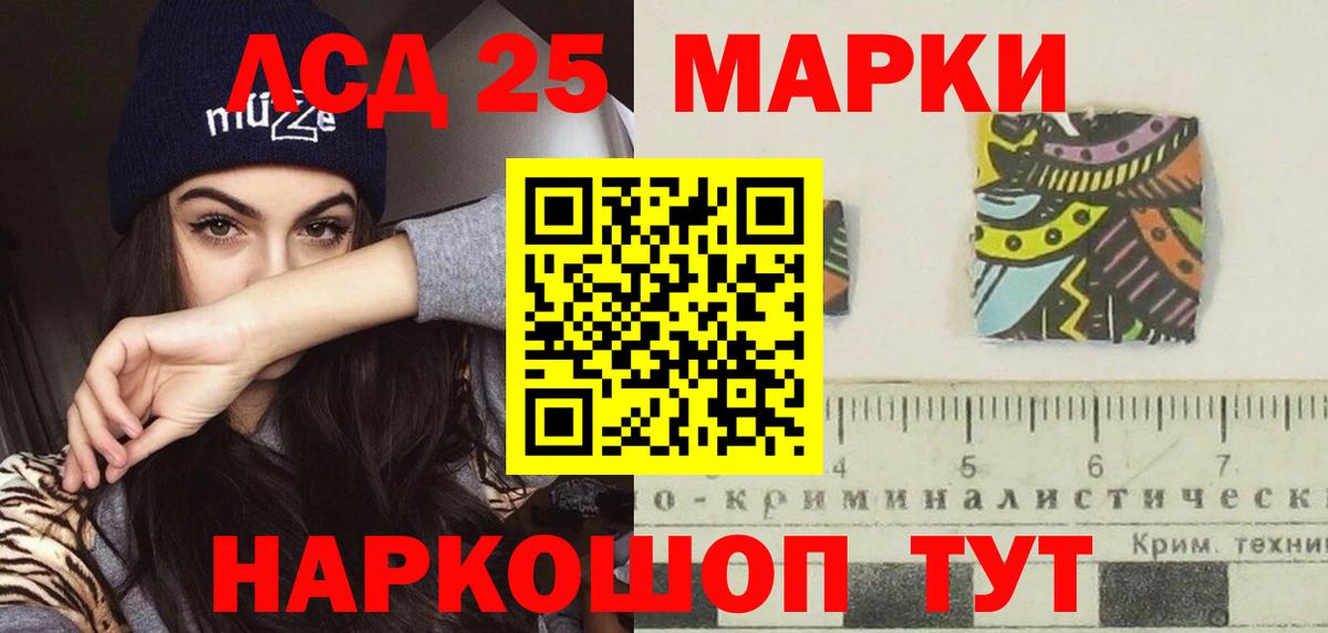 Химки  LSD-25 экстази ecstasy  Вход с VPN  LSD-25 экстази кислота 