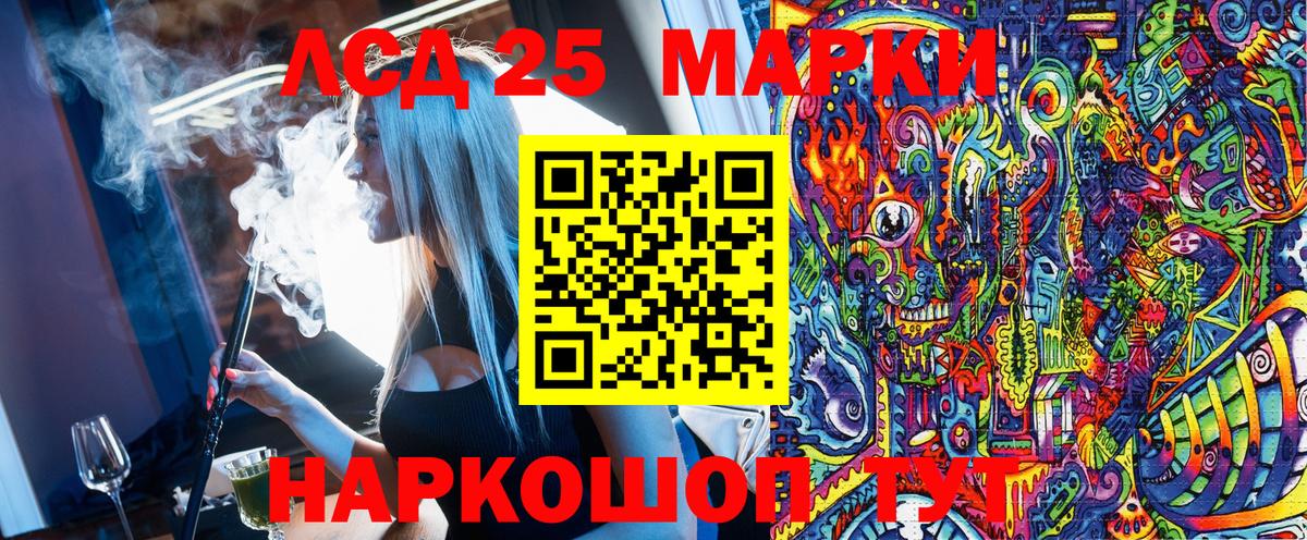 Химки  Марки NBOMe 1500мкг  Вход с VPN 