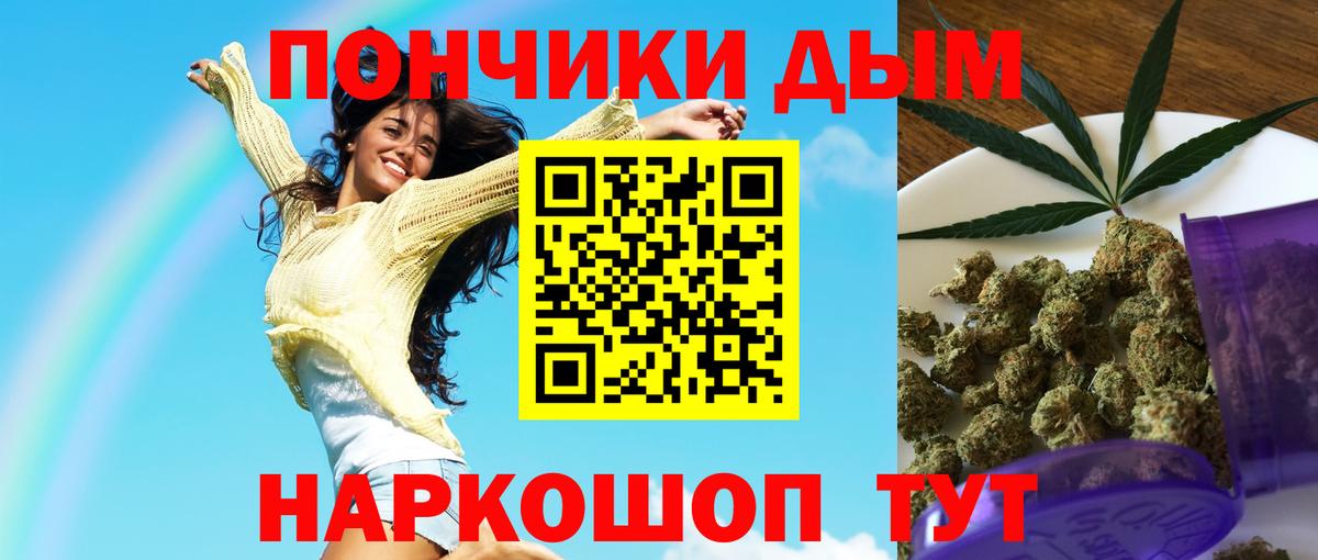 Химки  Шишки марихуана семена  Конопля план  Марихуана SATIVA & INDICA  Бошки Шишки AK-47  Вход с VPN 