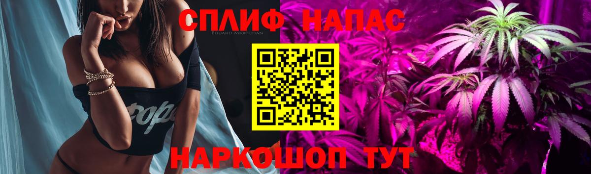 МАРИХУАНА AK-47 Химки
